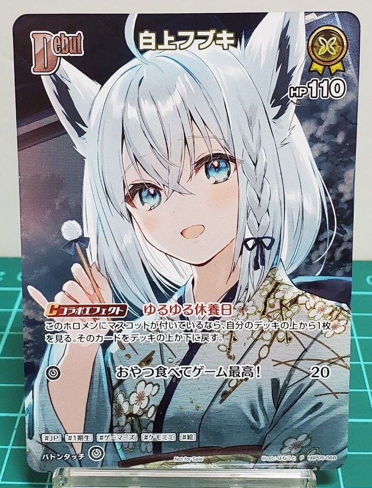 ホロカ ホロライブ 白上フブキ 絵違いプロモ 1枚｜Yahoo!フリマ（旧