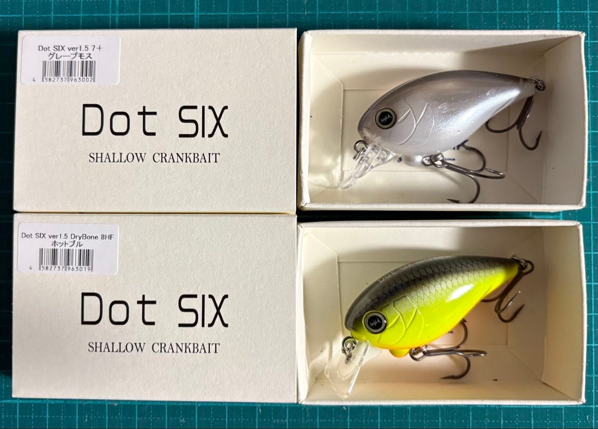 レヴォニック ドットシックス ver1 5 デビューセット REVONIK Dot SIX