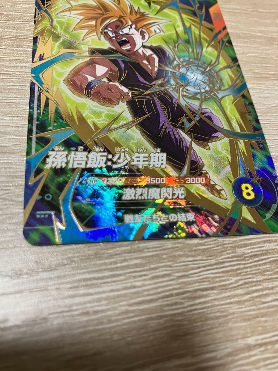 ドラゴンボール スーパーダイバーズ SDVTP-005 孫悟飯 少年期 GDR