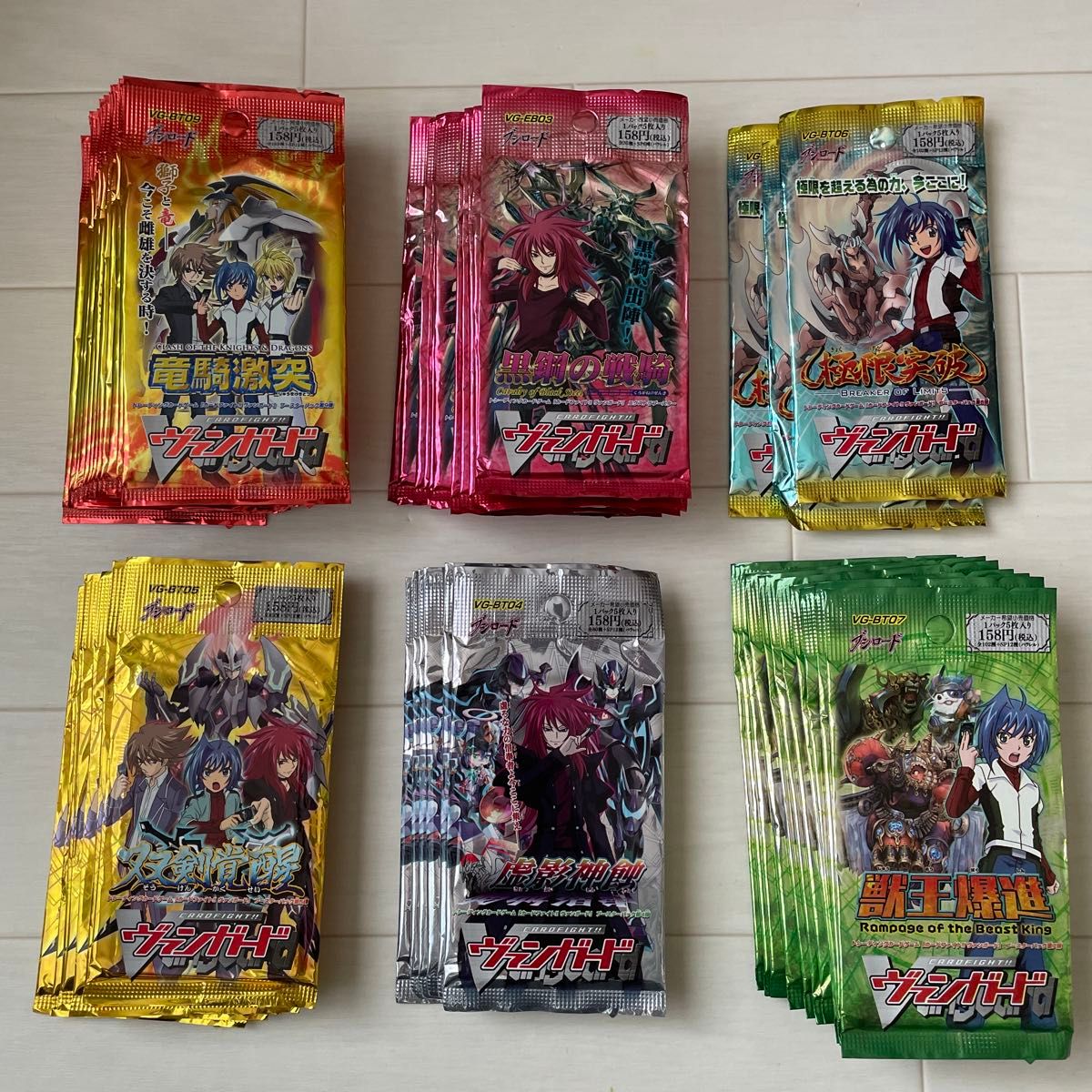 開封向け】カードファイト ヴァンガード 未開封パック まとめ売り 長期
