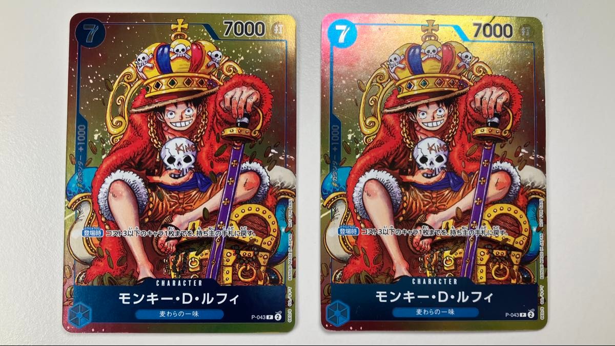 新年特価 激安 最安値】モンキー・D・ルフィ プロモP-043ONE PIECE