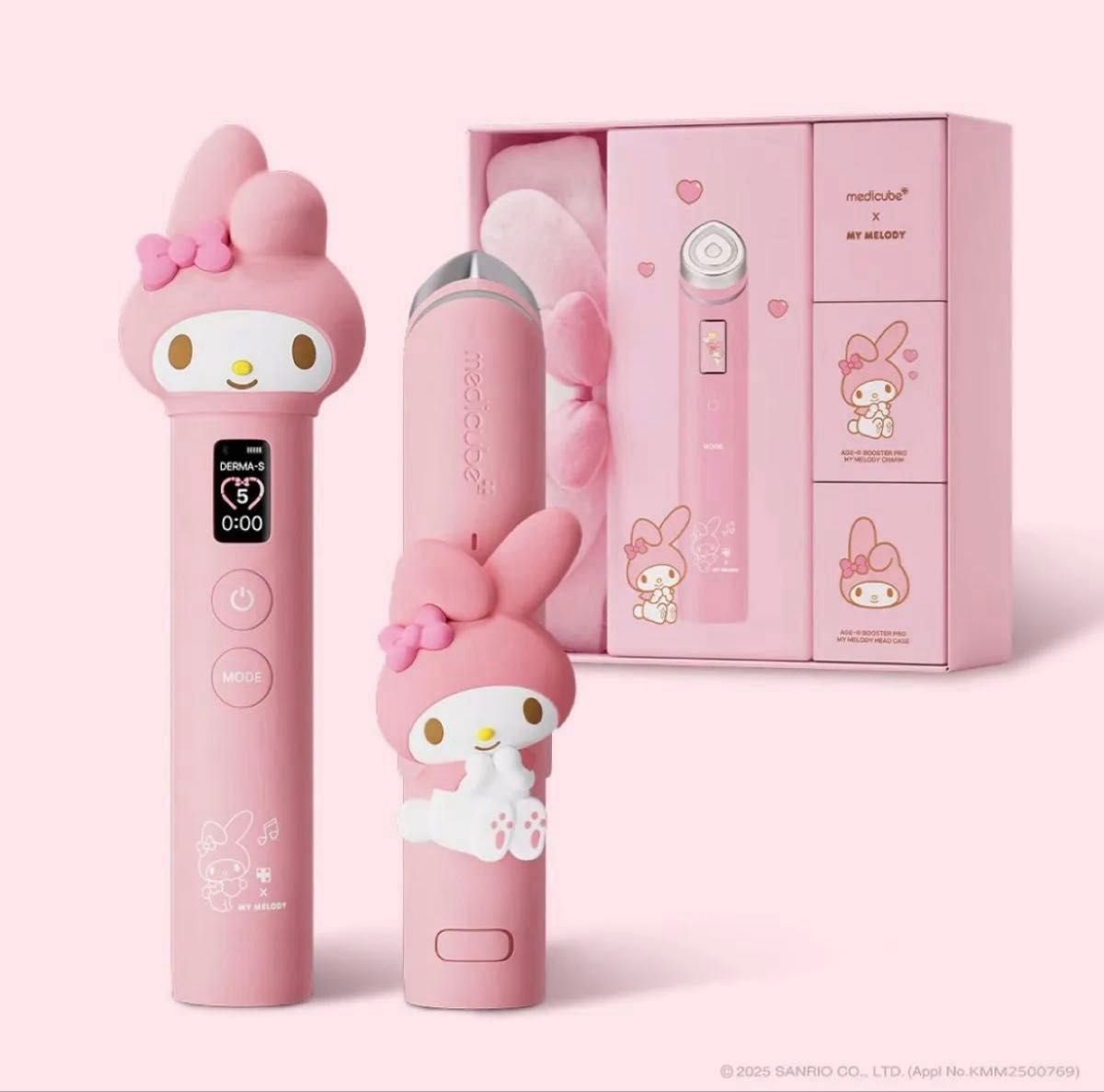 新品未開封】確実正規品 メディキューブ ブースタープロ サンリオ マイ