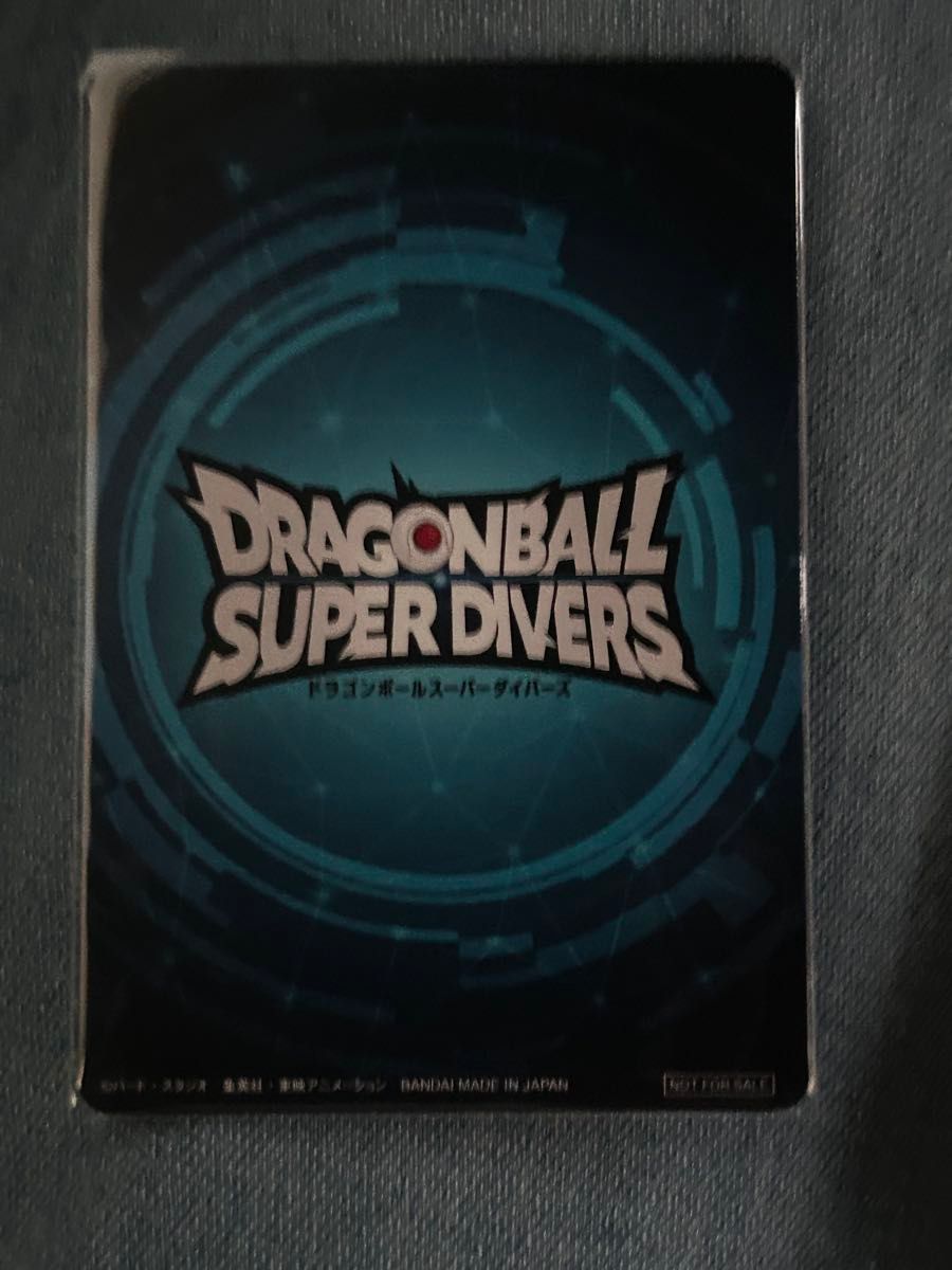 ドラゴンボール スーパーダイバーズ 大会 1st PLACE 優勝 カード風賞状
