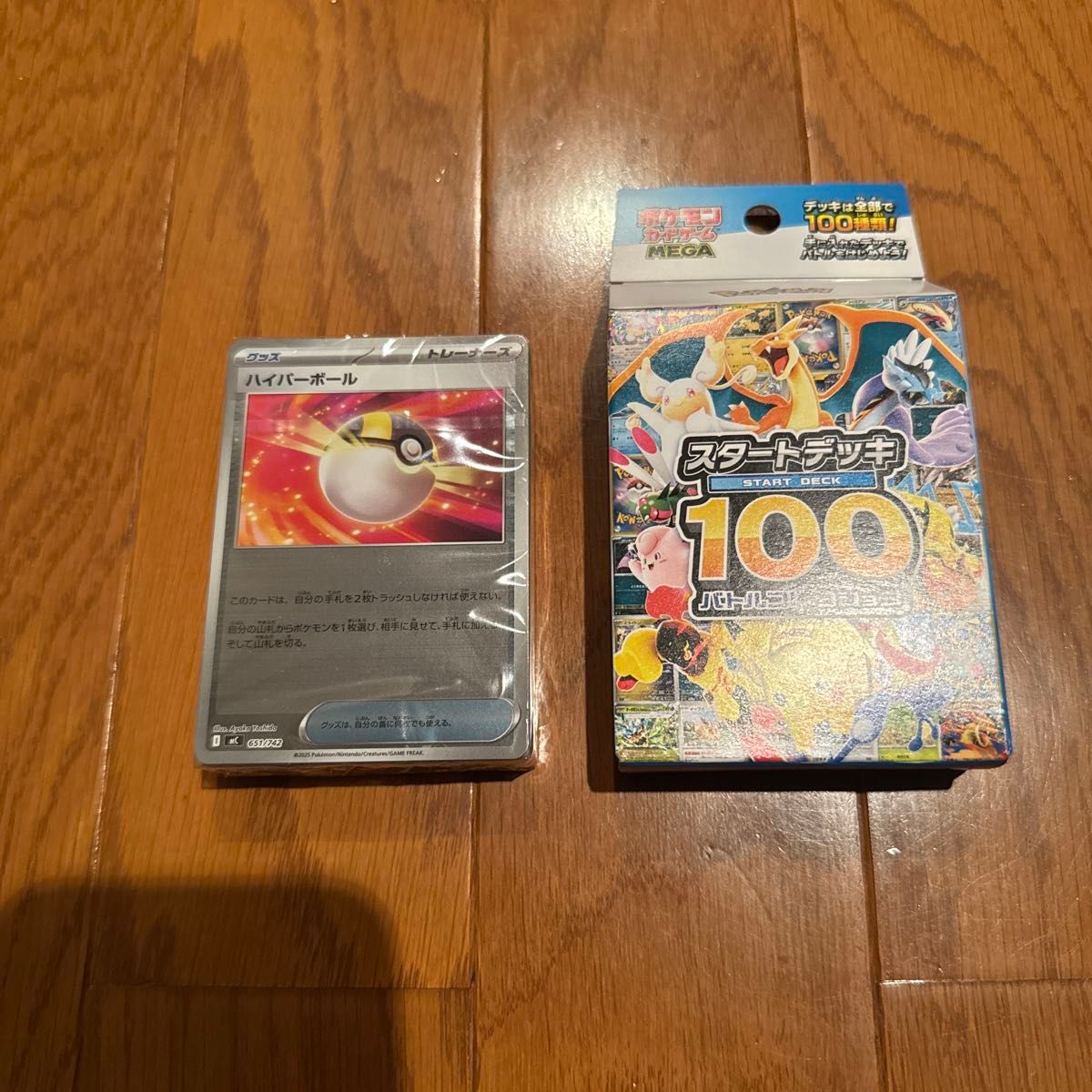 内袋未開封品 ポケモンカードゲームスタートデッキ100 全ミラー仕様