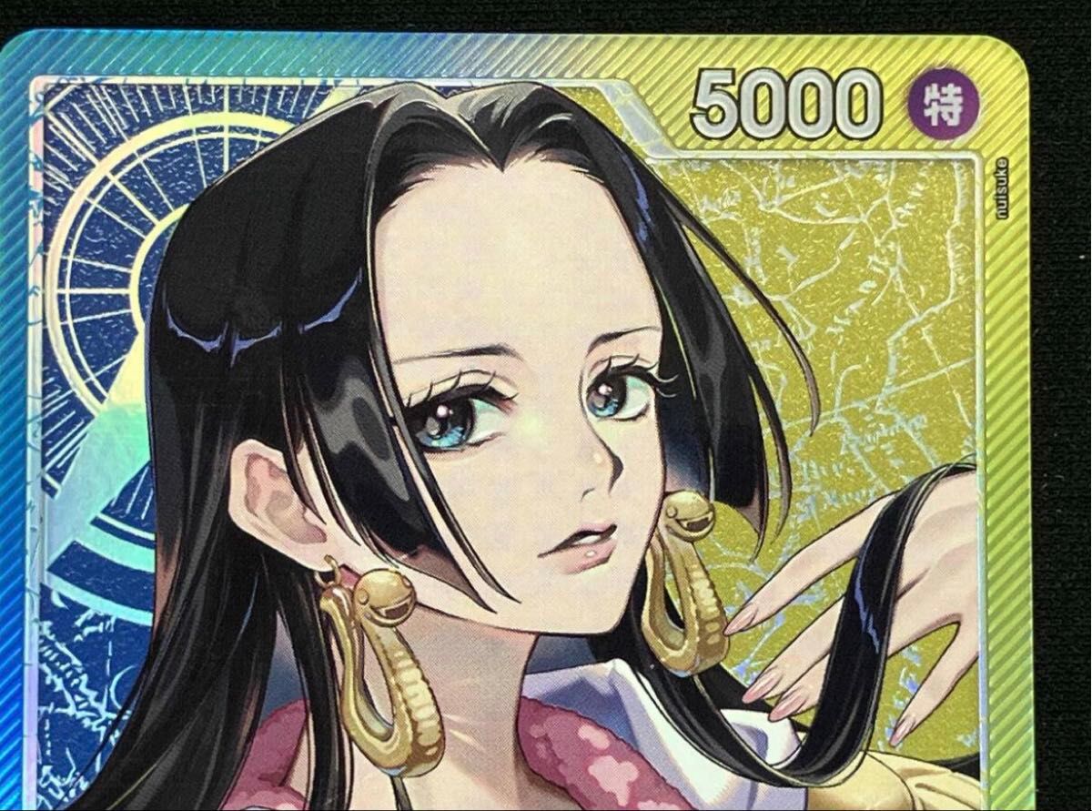 ワンピースカード ボア・ハンコック リーダーパラレル 蒼海の七傑 L