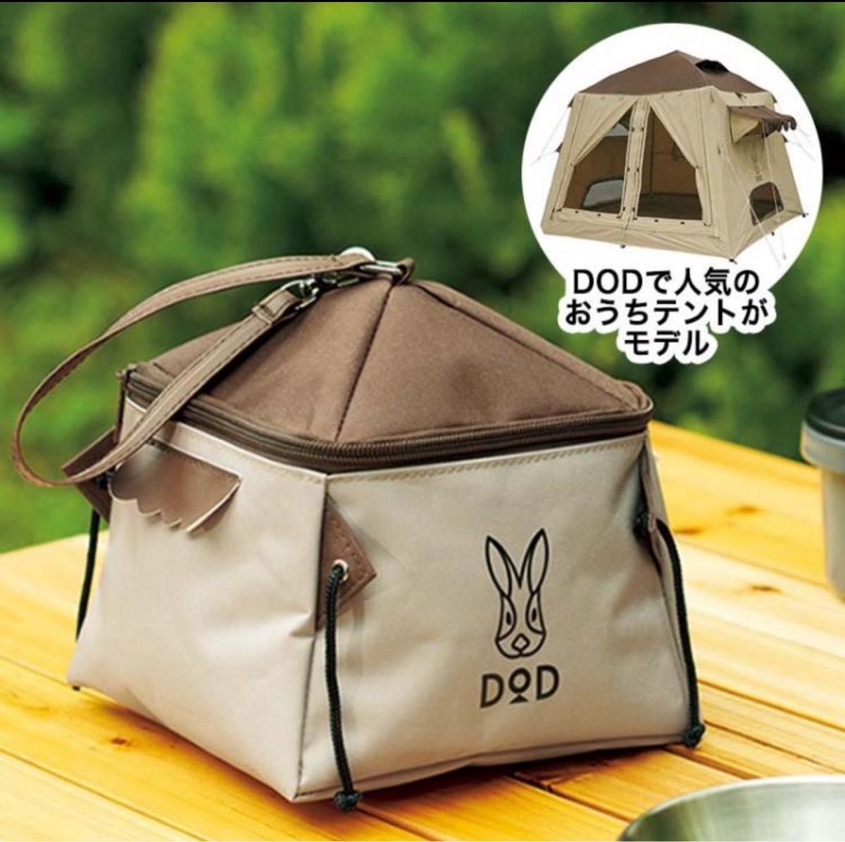 DOD おうちテント型ポーチ｜Yahoo!フリマ（旧PayPayフリマ）