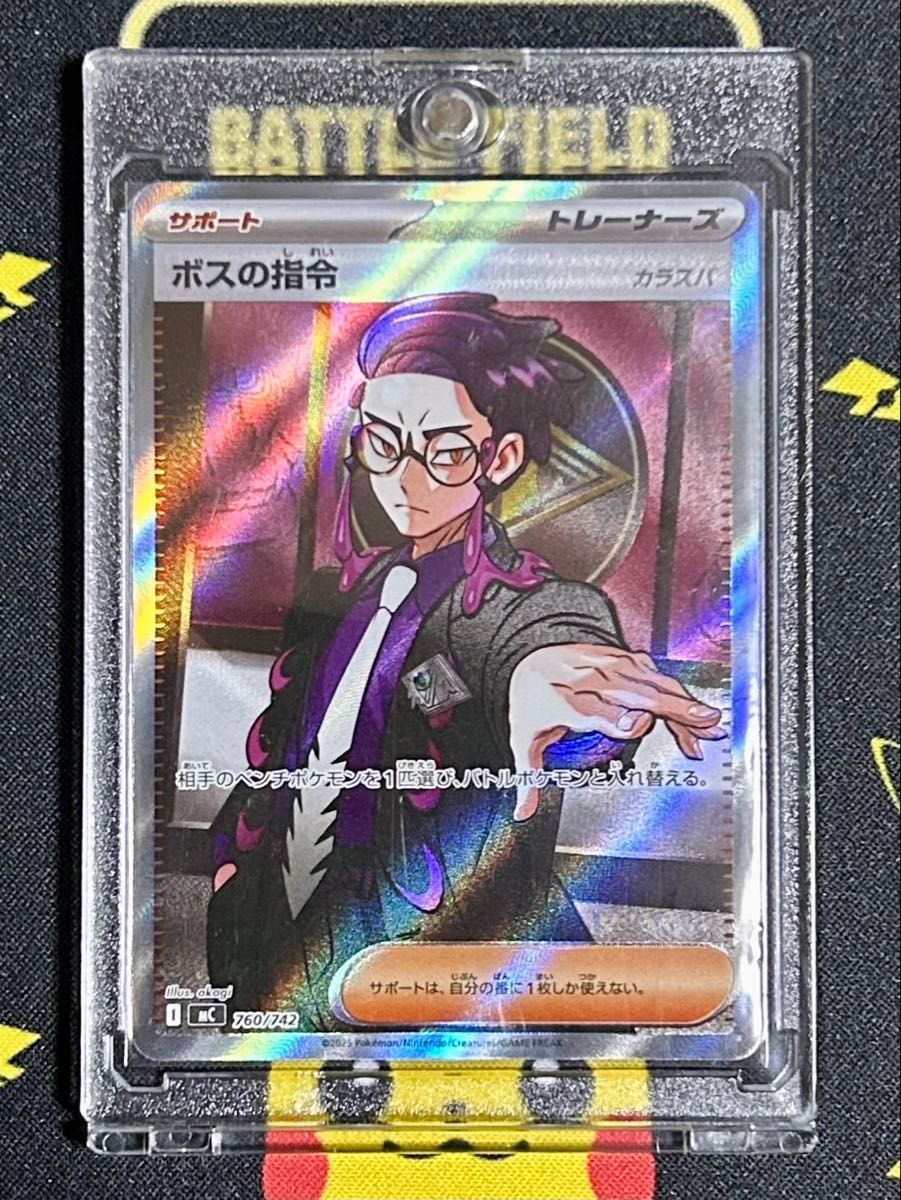 ポケモンカード ポケカ スタートデッキ100 バトルコレクション No 095