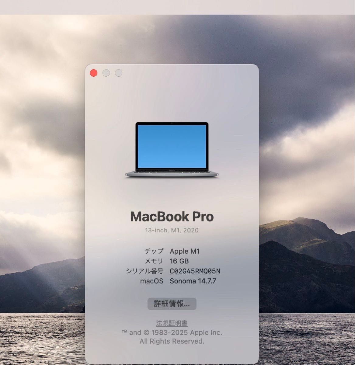 MacBook Pro 13インチ M1 メモリ16GB/SSD1TB｜Yahoo!フリマ（旧PayPay