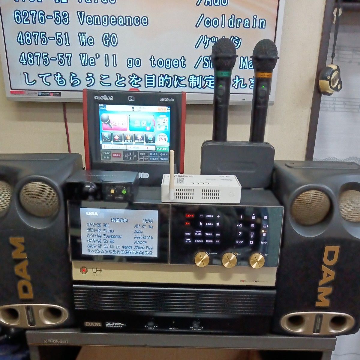 ジョイサウンド UGAネクストN10自宅 公民館 ディサービス ロック無し