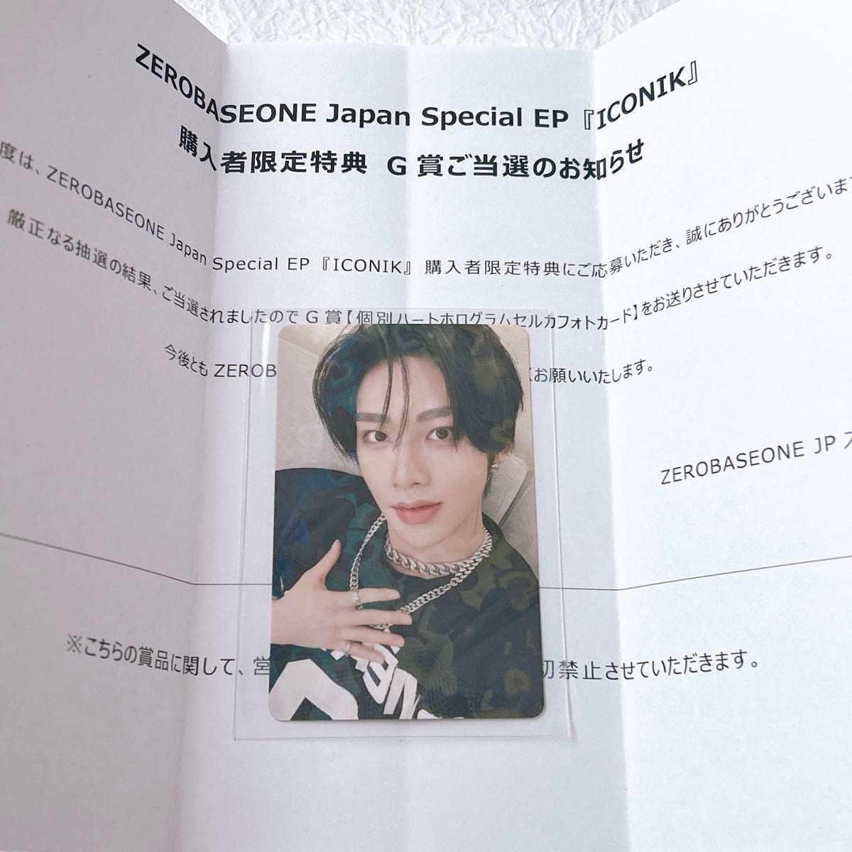 ZB1 ICONIK ハートホログラム トレカ リッキー｜Yahoo!フリマ（旧