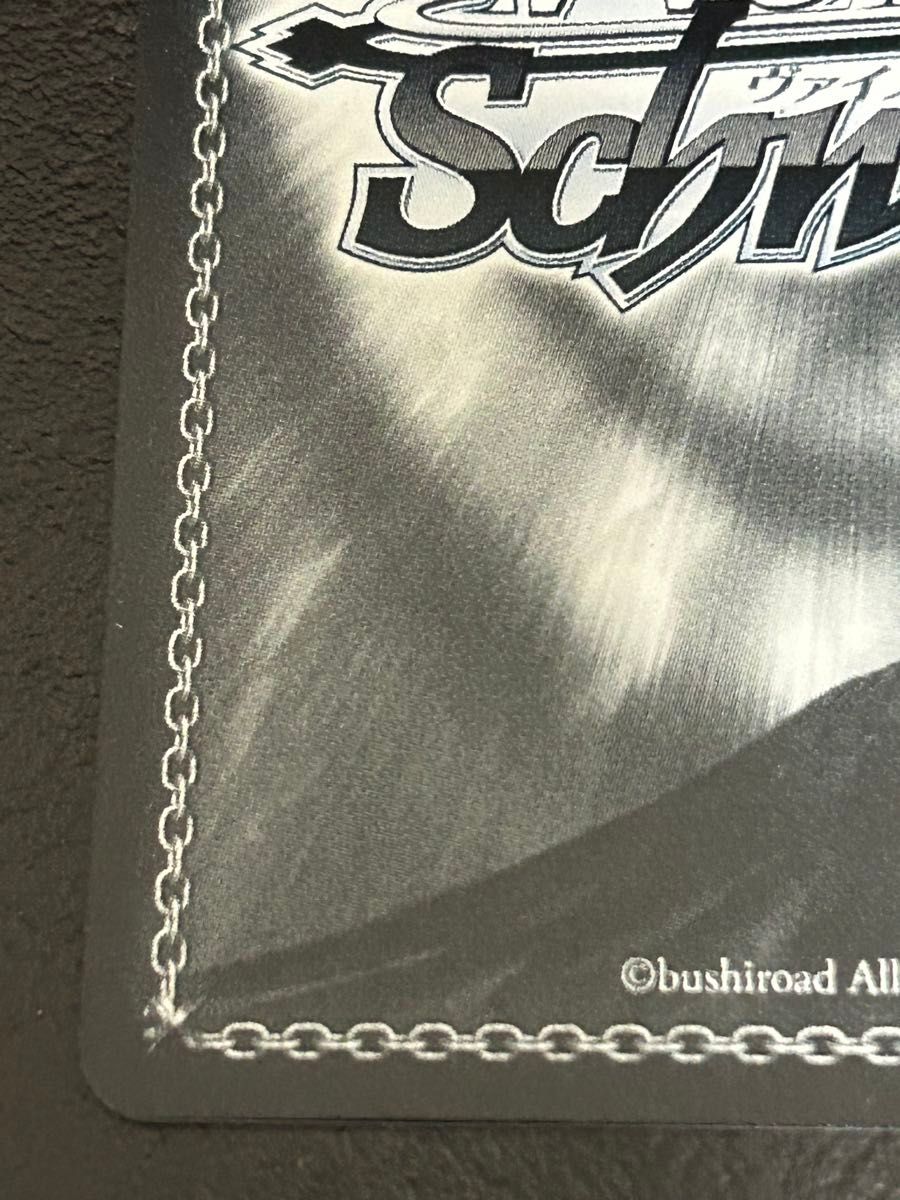 ヴァイスシュヴァルツ 【テニス部 穂乃花】 SP サイン 自引き品 きん