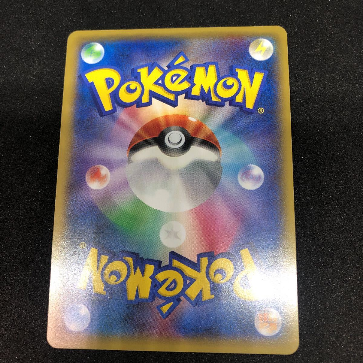 メタモン プロモ ファントムゲート ポケモンカード｜Yahoo!フリマ（旧