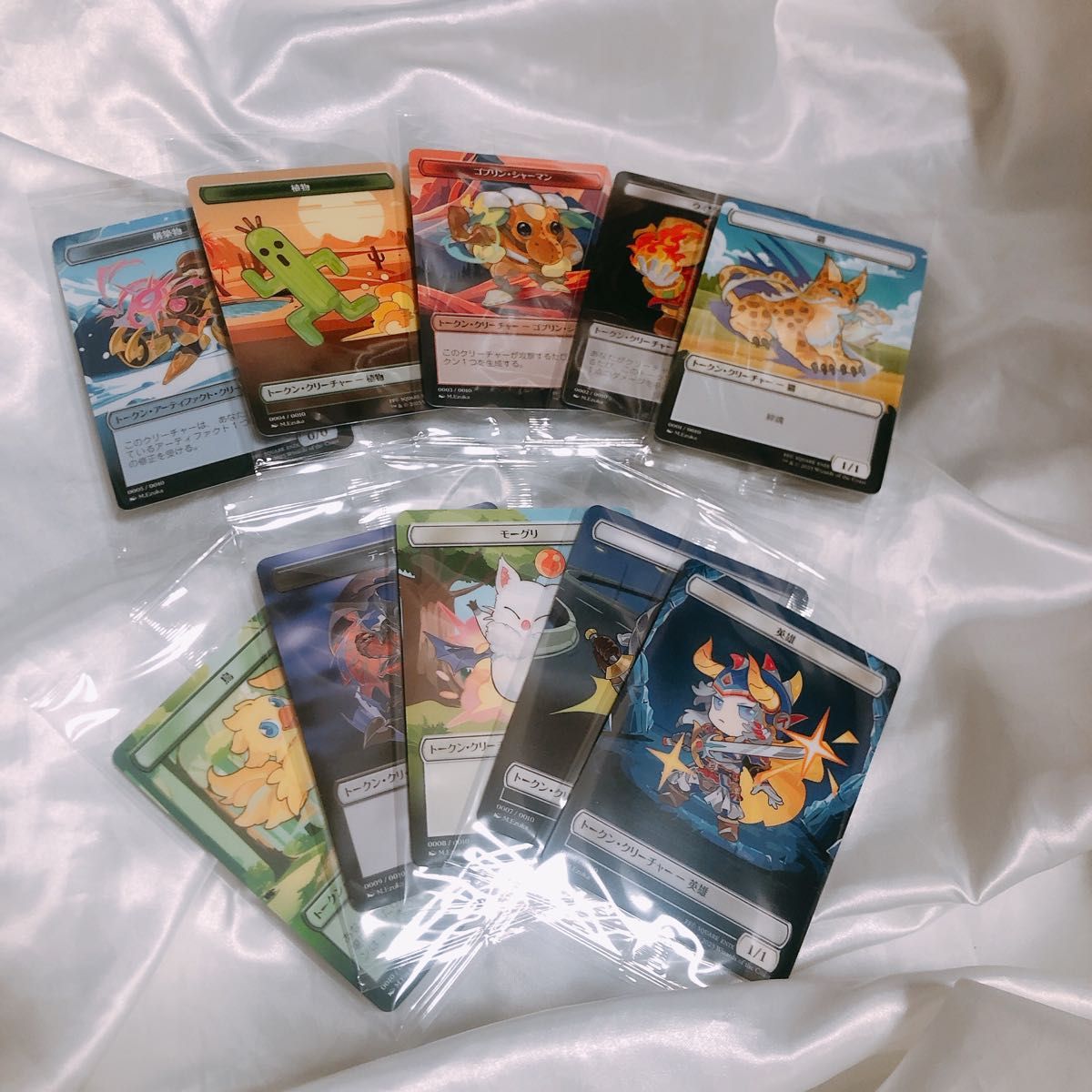 MTG マジックザギャザリングxFF ファミマ限定 プラトークン付き フル