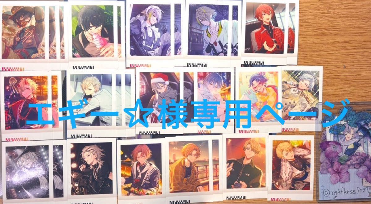 18TRIP エイトリ ぱしゃこれvo.2 未開封 5BOX グッズ-ブロマイド