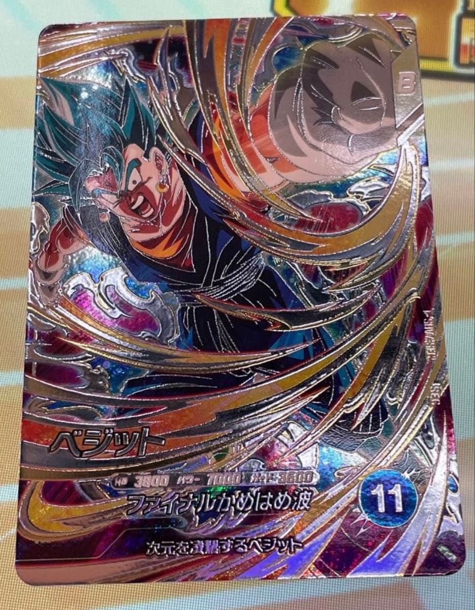 ドラゴンボールスーパーダイバーズ 7弾 SDV7-SEC ベジット｜Yahoo