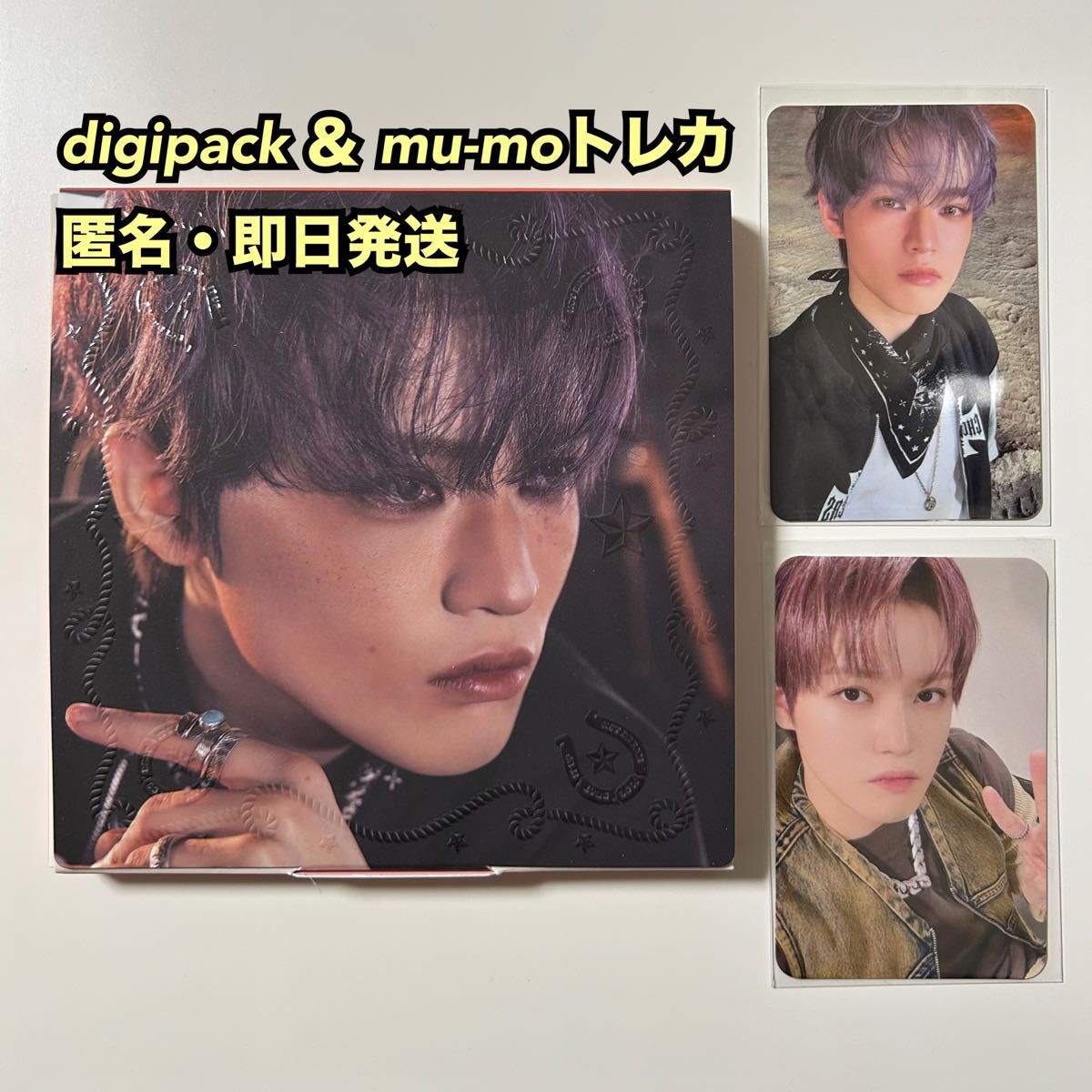 NCT DREAM Beat It Up アルバム mu-mo トレカ チョンロ｜Yahoo!フリマ