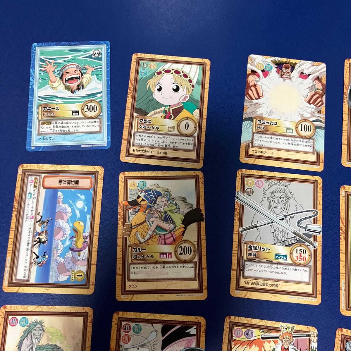 ワンピース ハイパーバトル カードダス 29枚セット｜Yahoo!フリマ（旧