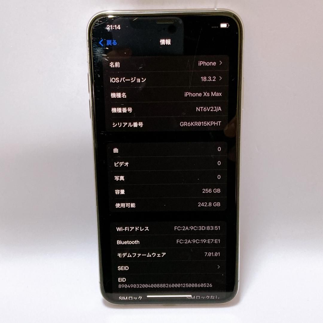 iPhoneXs Max 256GB SIMフリー バッテリー最大容量 90%｜Yahoo!フリマ