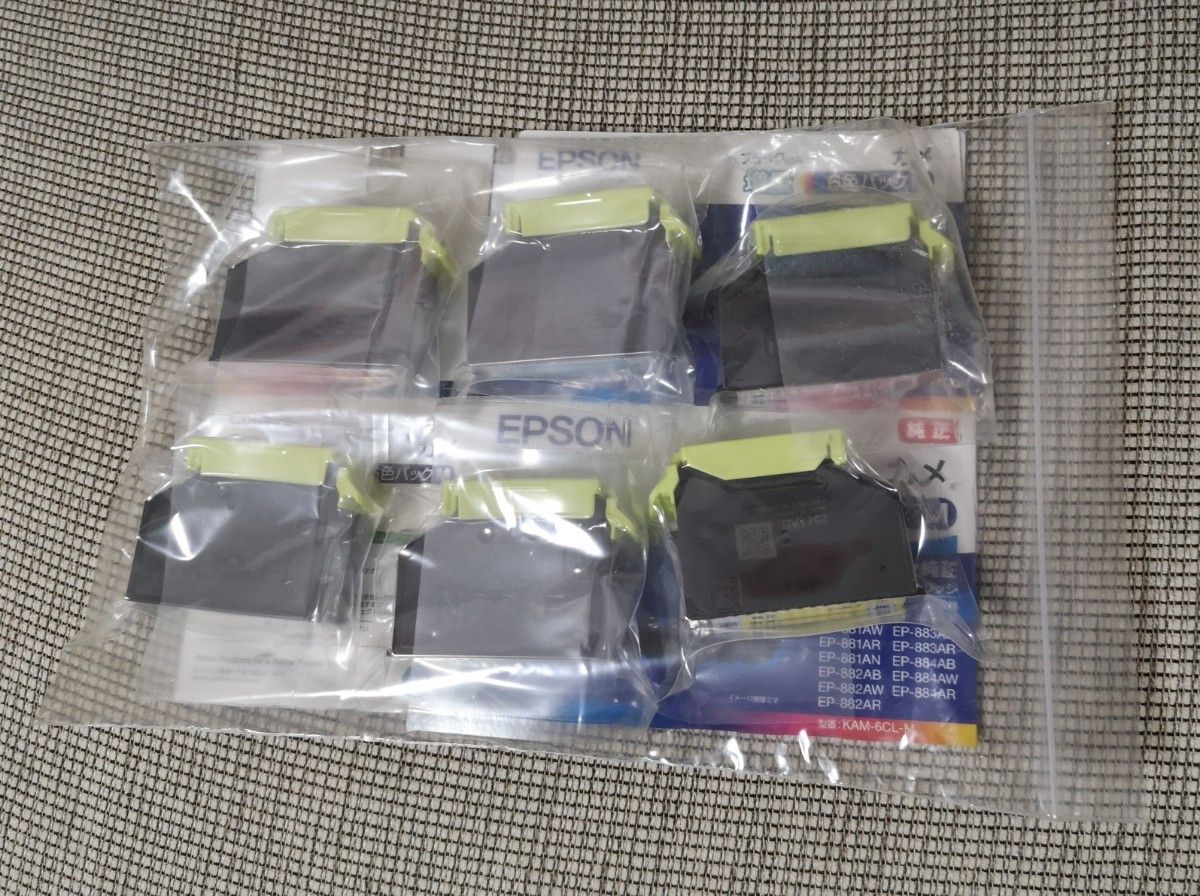 エプソンカメ マルチパック黒増量 KAM-6CL-M 2個｜Yahoo!フリマ（旧