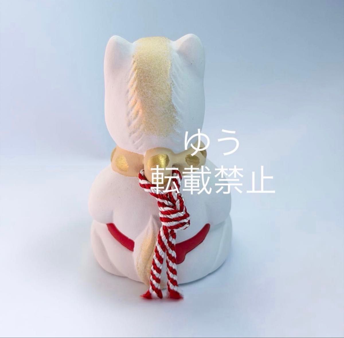 中村人形 干支置物 + 干支鈴 2つセット 干支 午年 太宰府天満宮 2026