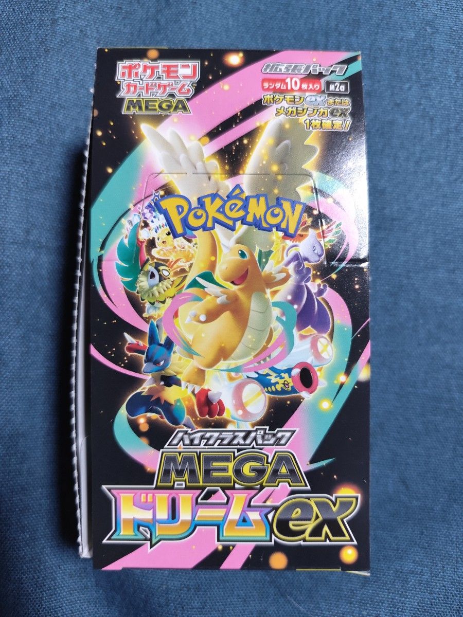 メガドリームex megaドリームex 1box分 箱無し ポケモンカード 製造