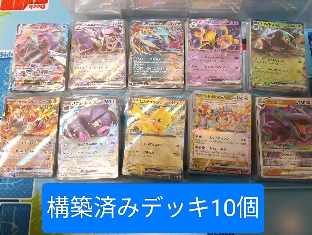 クラウンデラックスセット ポケモンカード ポケカ 引退品 まとめ売り