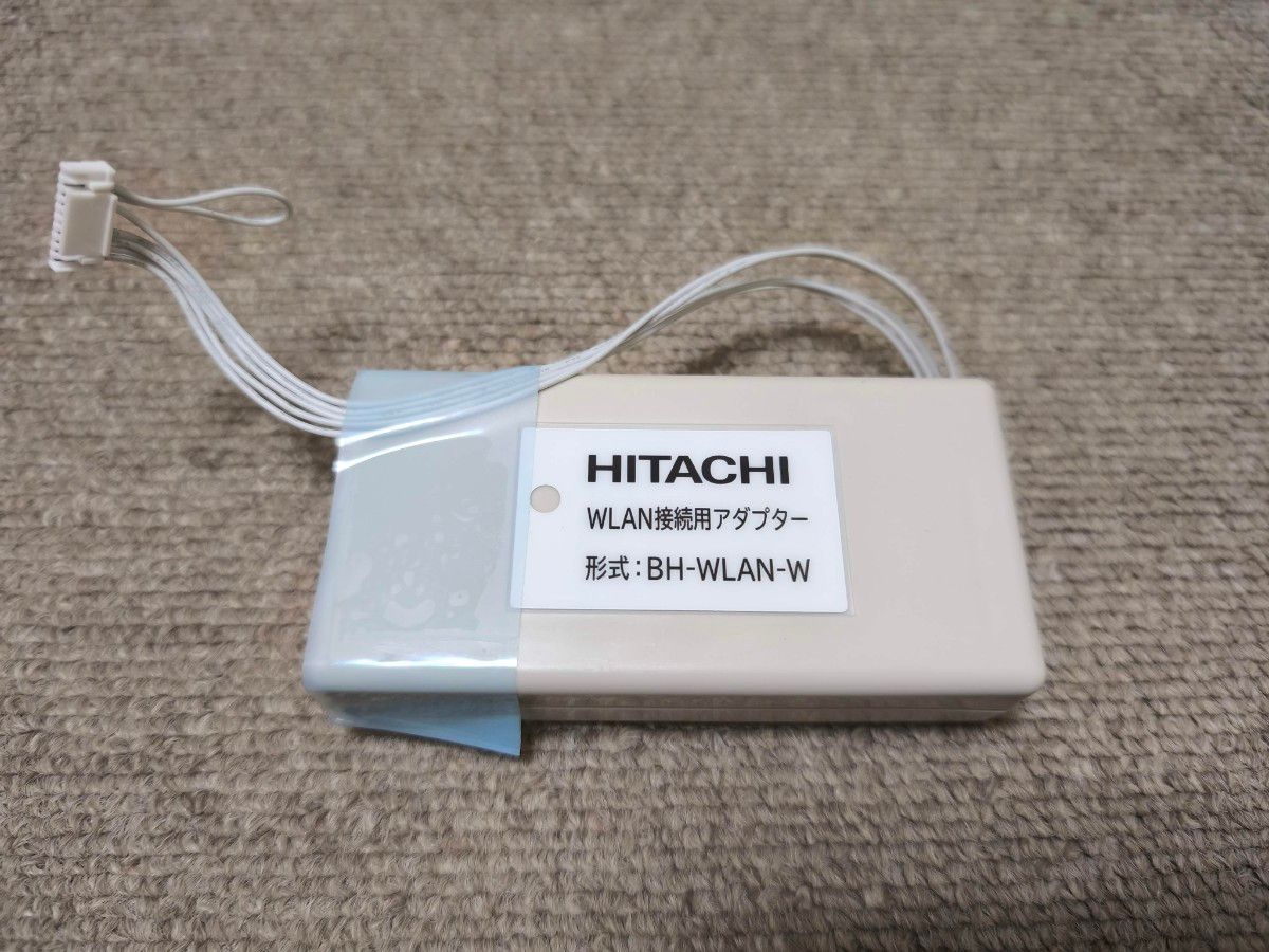 BH-WLAN-W 日立エコキュートWLAN接続用アダプター｜Yahoo!フリマ（旧