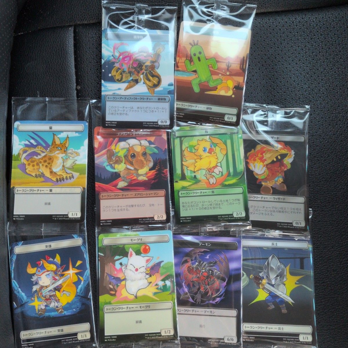 MTG FF プラトークン ファミマ限定 全10種コンプリートセット