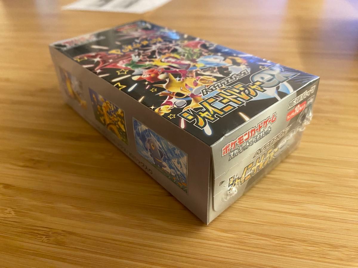 ポケモンカード シャイニートレジャーex 変幻の仮面 セット シュリンク