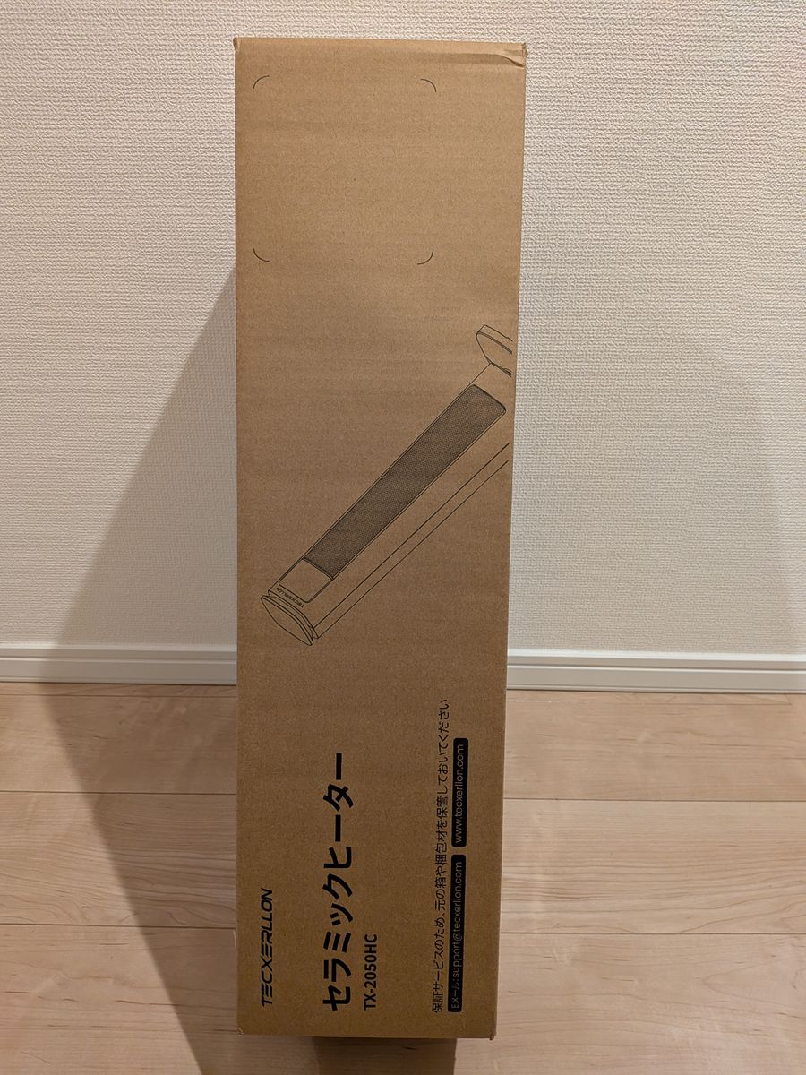 セラミックヒーター 1200W【1秒速暖】3段階温度調整 左右首振 8畳〜16