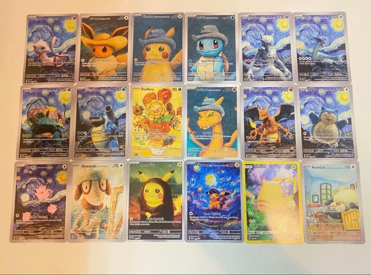 ポケモンカード ゴッホ展 ピカチュウ 海外版 18枚 フルセット 星月夜