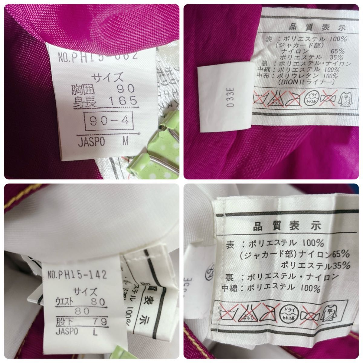 2386】PHENIX レトロ スキーウェア スノーボード セットアップ 上下