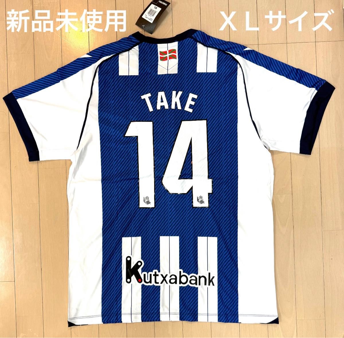 久保建英 レアル・ソシエダ レプリカユニフォーム TAKE 2025-2026