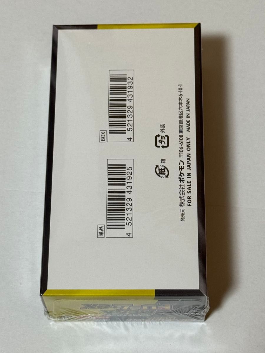 シュリンク付き 未開封 MEGAドリームex ポケモンカードゲーム ポケカ