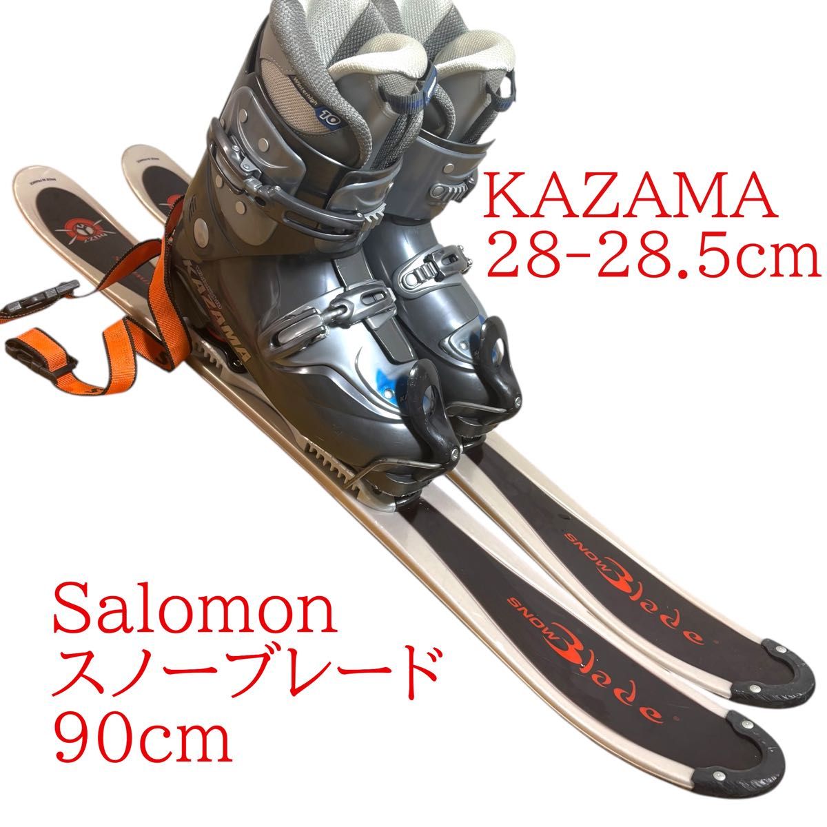 メンズ ショートスキー ファンスキーセット 28-28 5cm Salomonブーツ