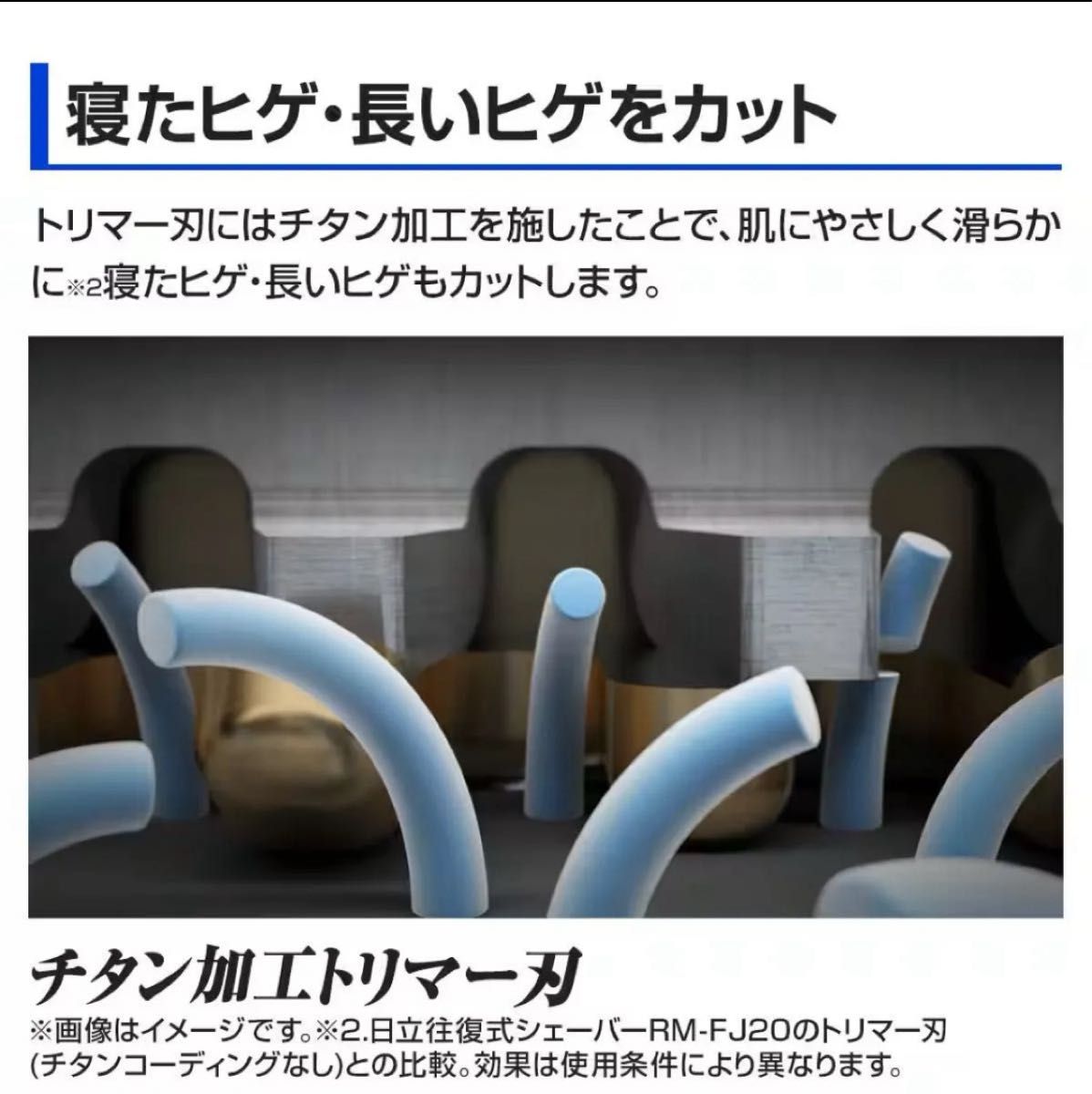 新品未使用】日立 シェーバー 4枚刃 エスブレード シルバー RM-FJ22 N