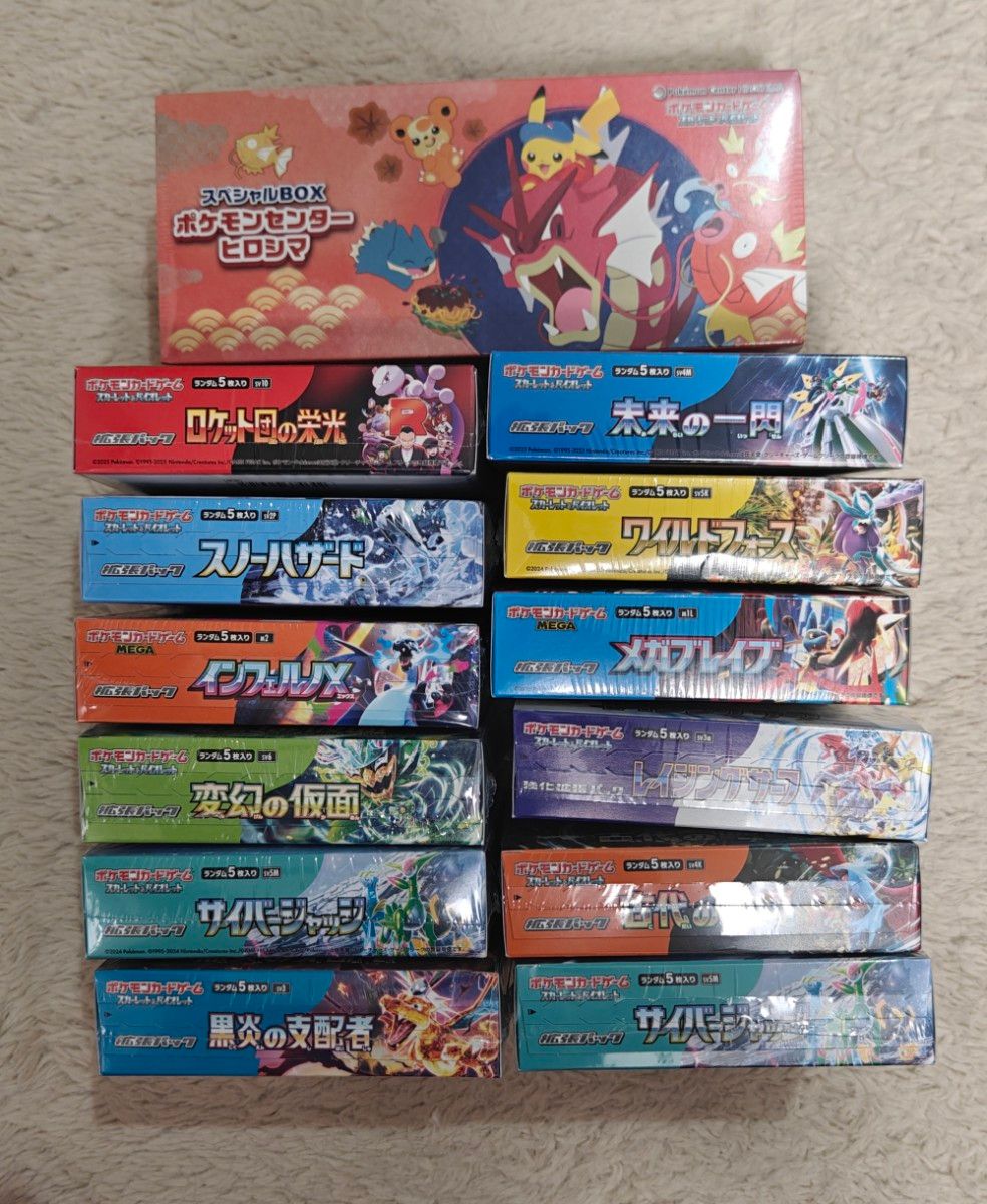 ポケモンカード 未開封 BOX まとめ売り 13box シュリンク付 ポケカ