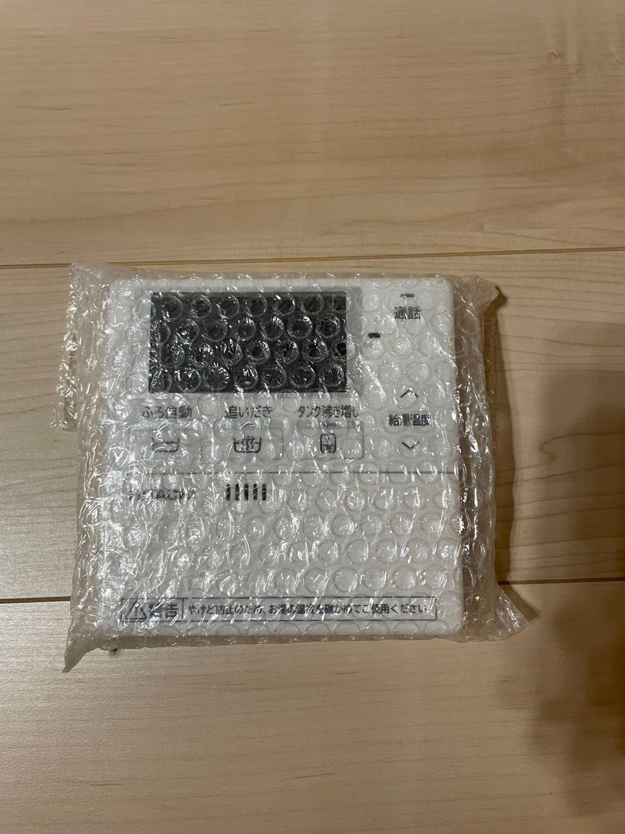 未使用 日立 エコキュート インターホン リモコン BER-T1FH1 台所