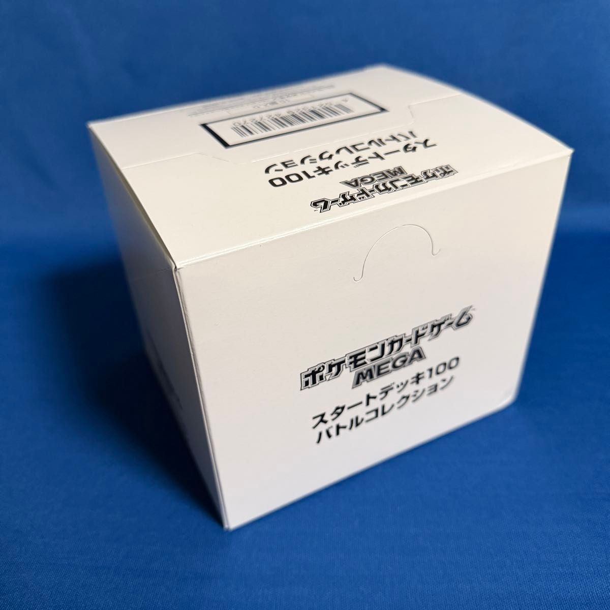 ポケモンカードゲーム スタートデッキ100 バトルコレクション 10個