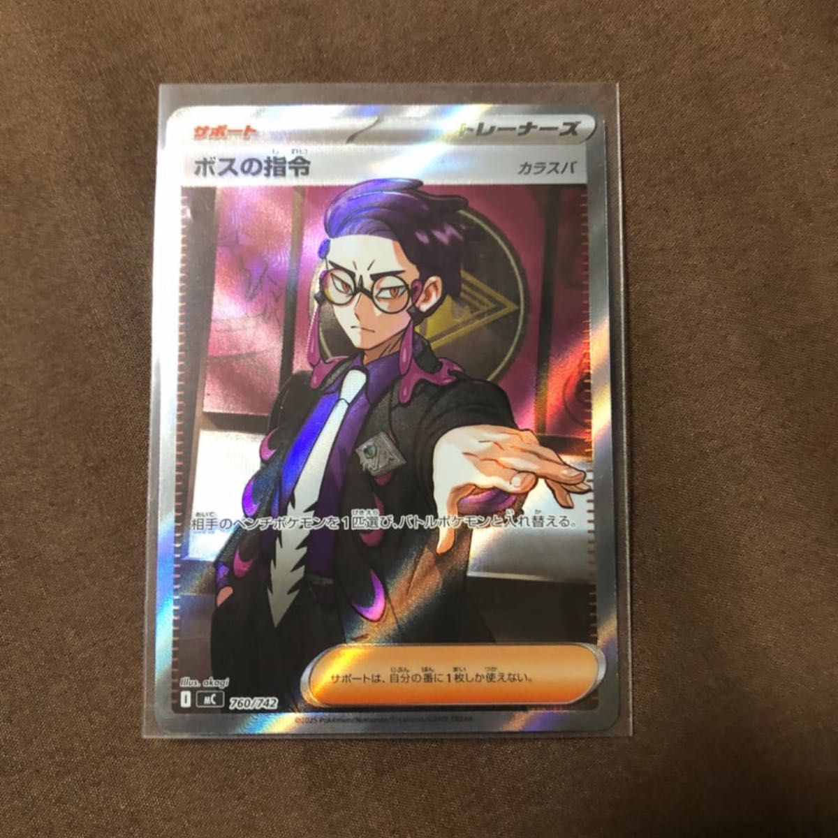 ボスの指令(カラスバ) [MC 760/742](スタートデッキ100｜Yahoo!フリマ