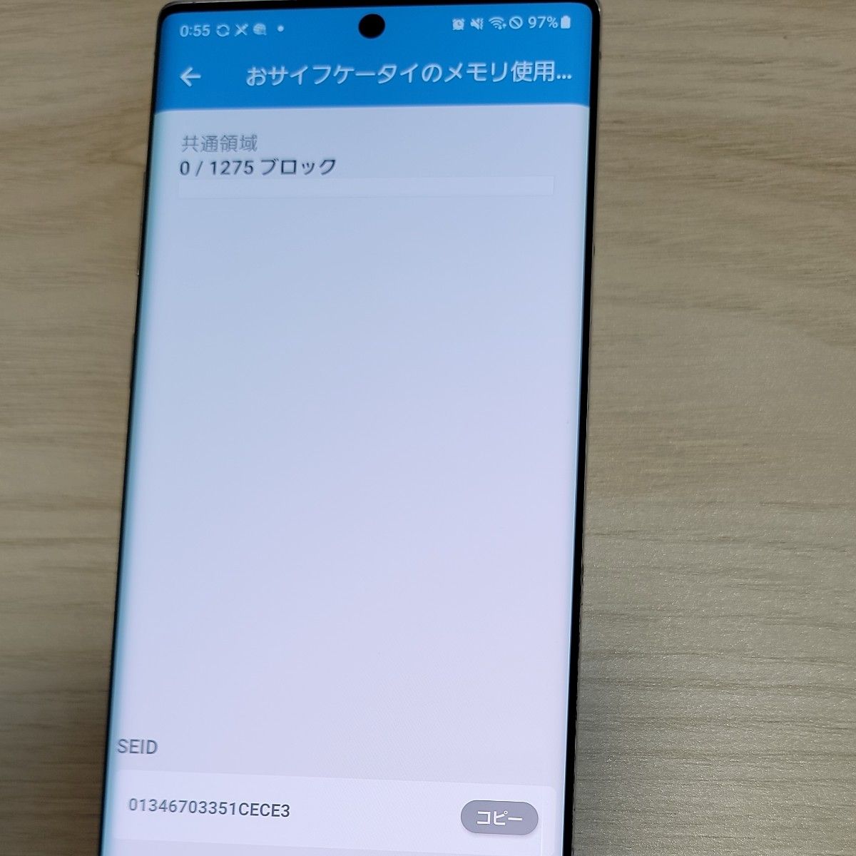 docomo GalaxyNote10+ SIMロック解除済み｜Yahoo!フリマ（旧PayPayフリマ）