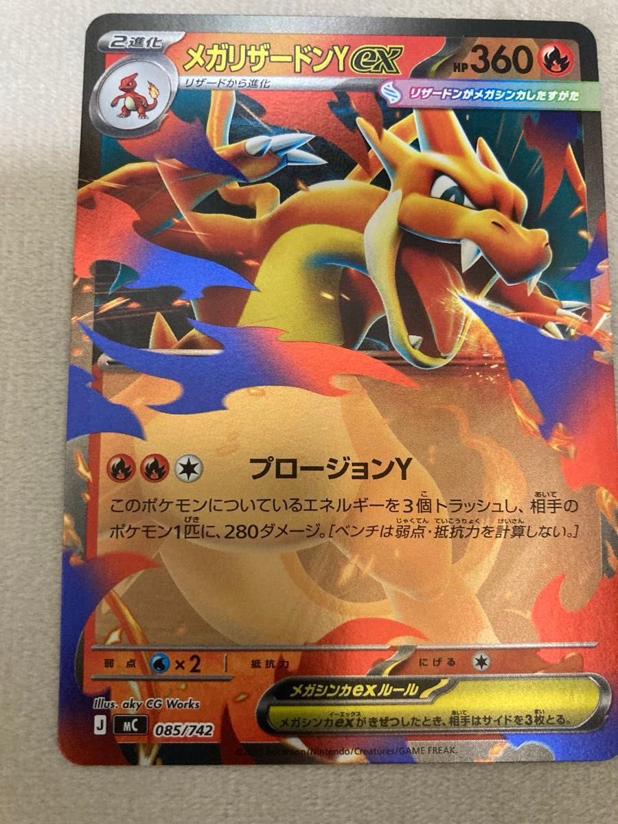 001】スタートデッキ100 バトルコレクション メガリザードンY レシラム