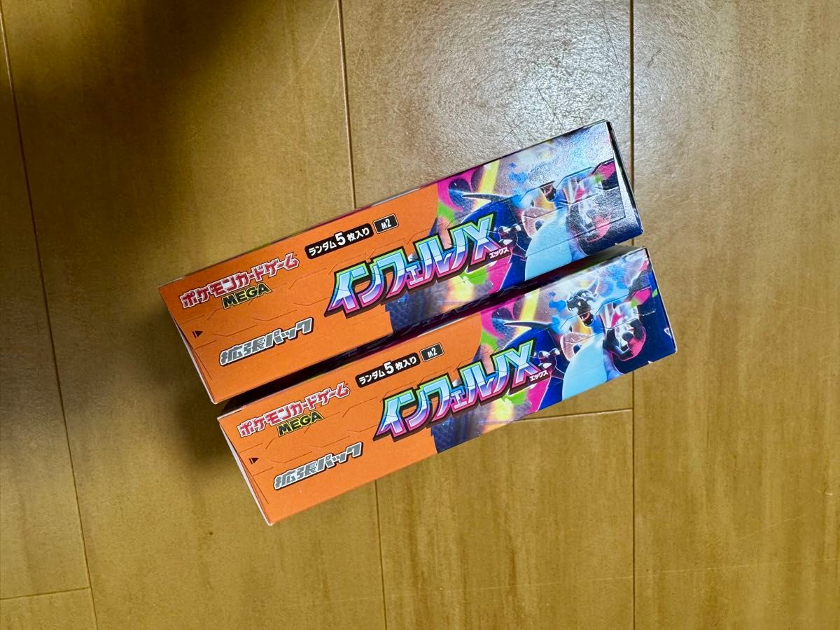 ポケモンカード インフェルノx 2BOX シュリンク なし ペリペリ 付き