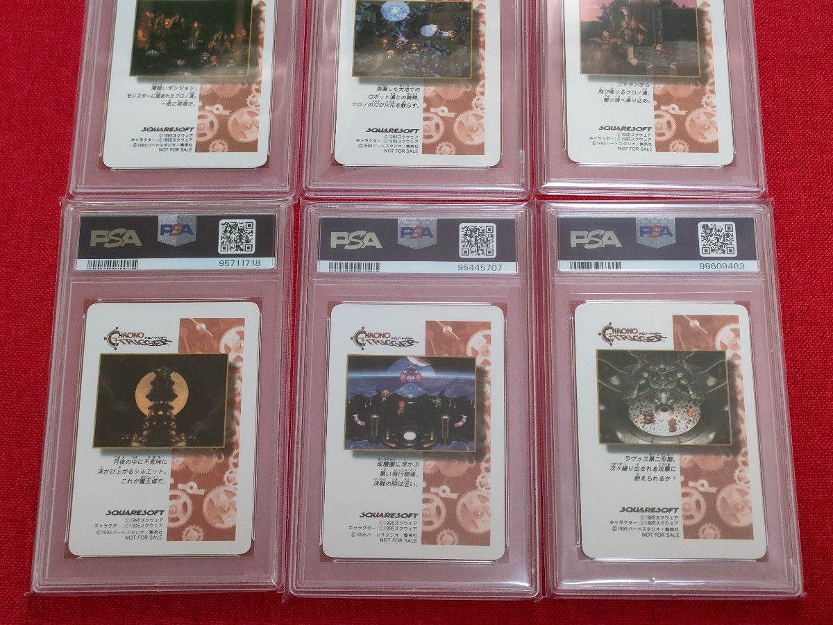 クロノトリガー 予約特典 特製 プリズム カード 絵柄 コンプリート
