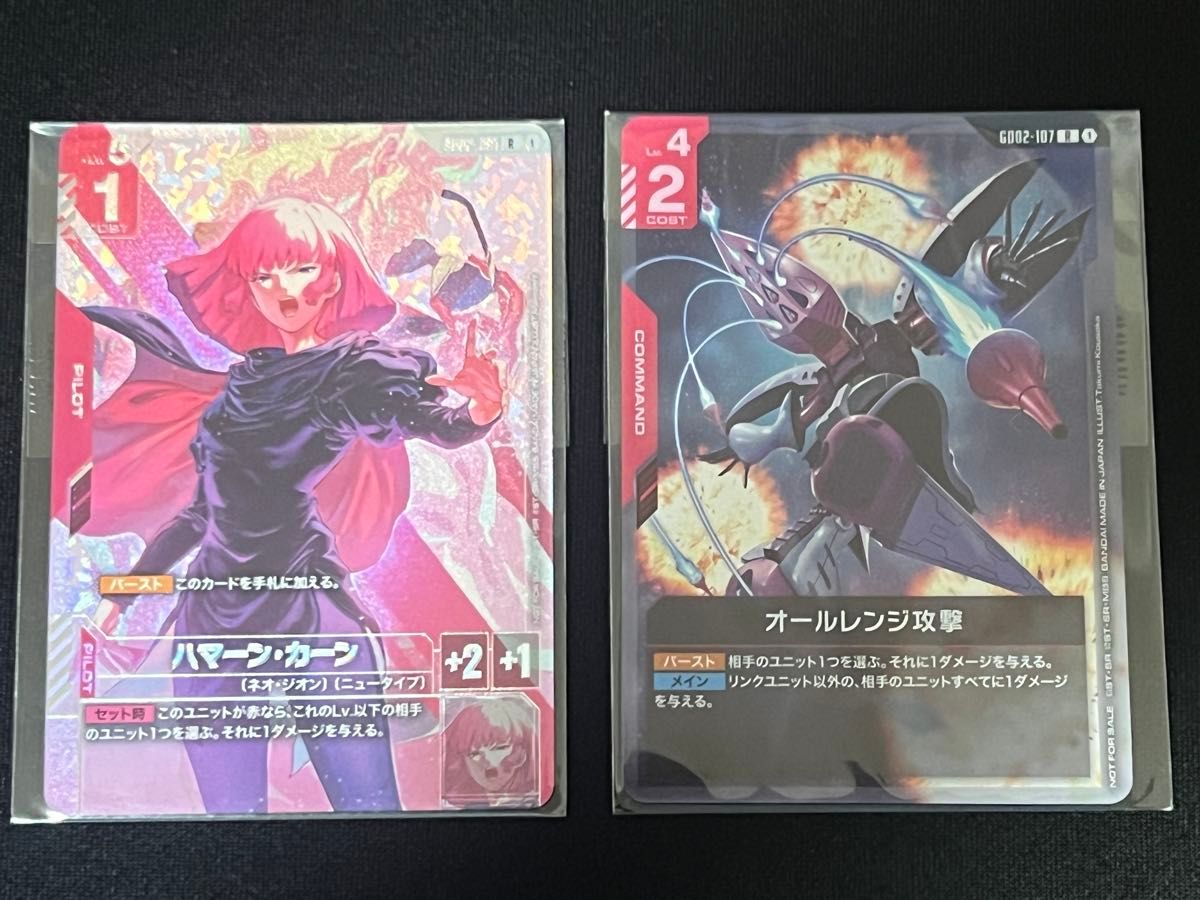 ハマーン カーン ニュータイプチャレンジ オールレンジ攻撃 プロモ