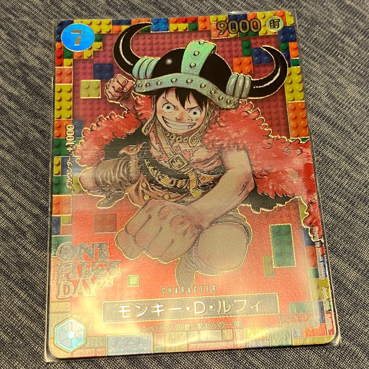 ワンピースカード モンキー・D・ルフィ P-110 ONE PIECE DAY 2025