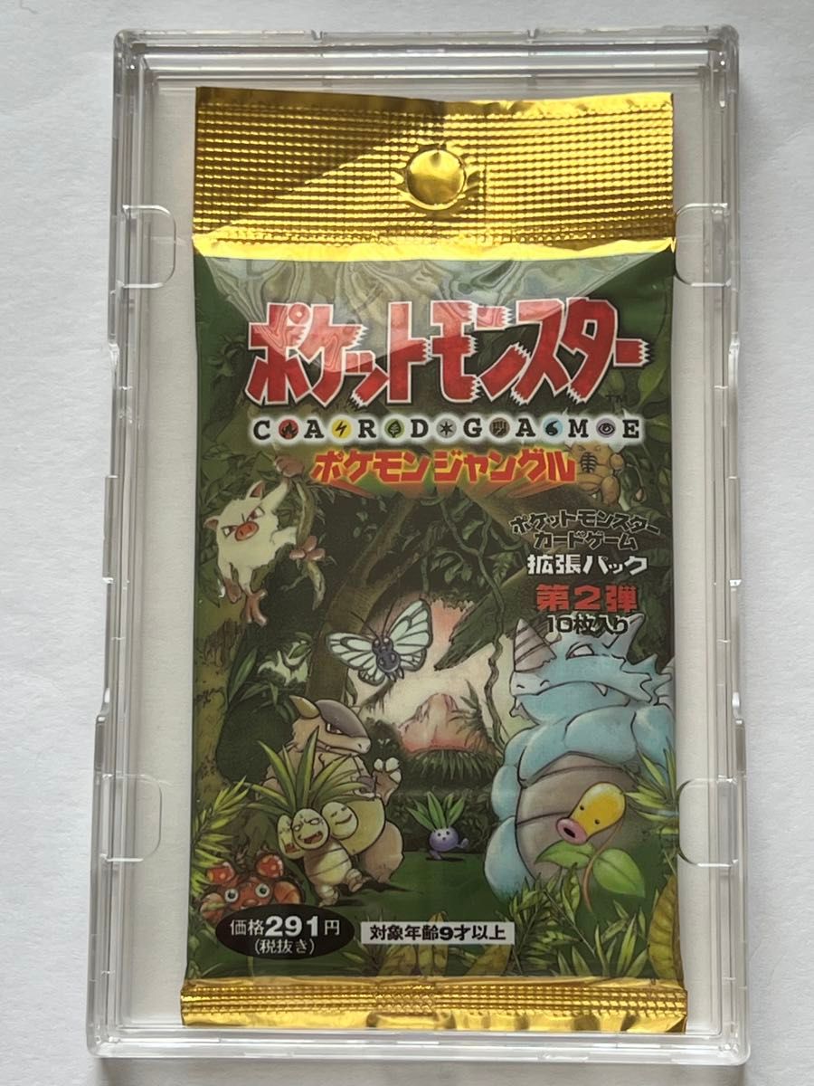 ポケモンカードゲーム 拡張パック 第2弾 ポケモンジャングル 未開封 旧
