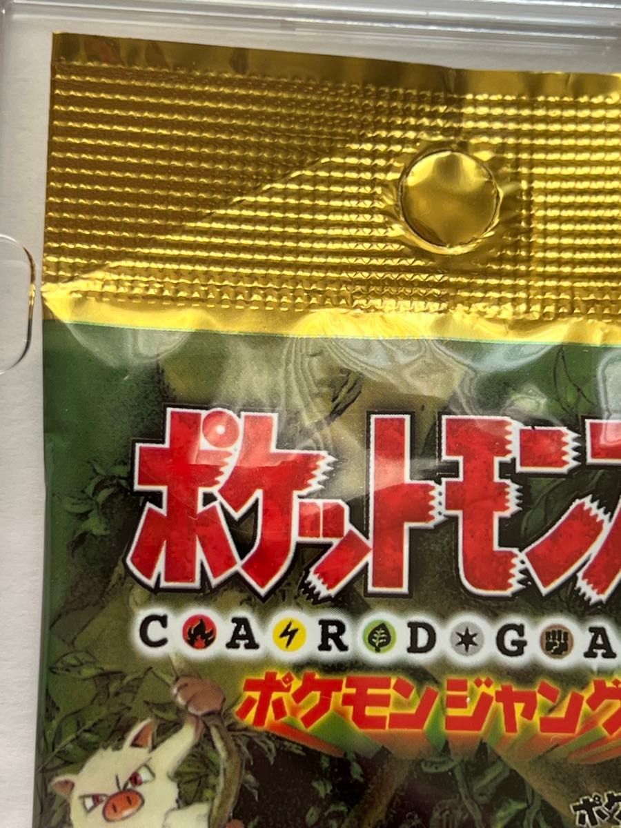 ポケモンカードゲーム 拡張パック 第2弾 ポケモンジャングル 未開封 旧