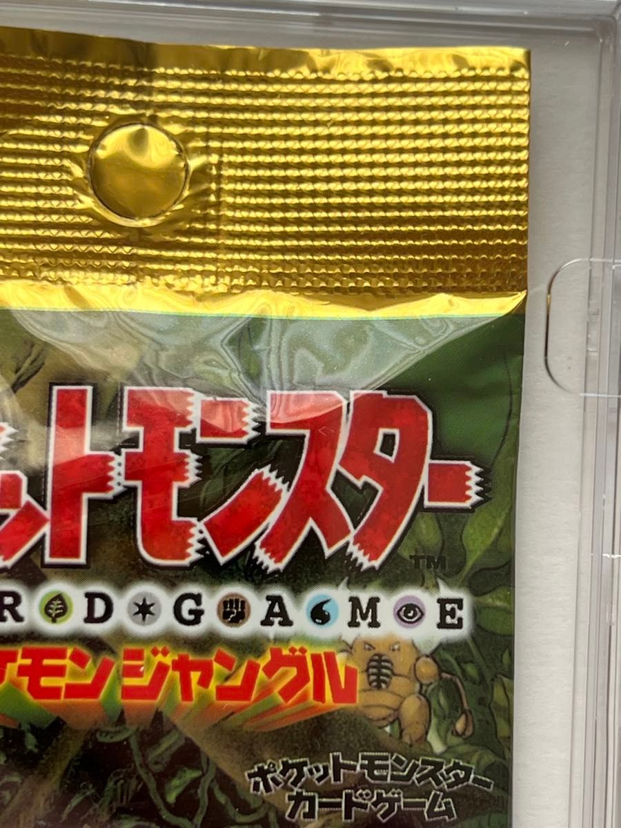 ポケモンカードゲーム 拡張パック 第2弾 ポケモンジャングル 未開封 旧