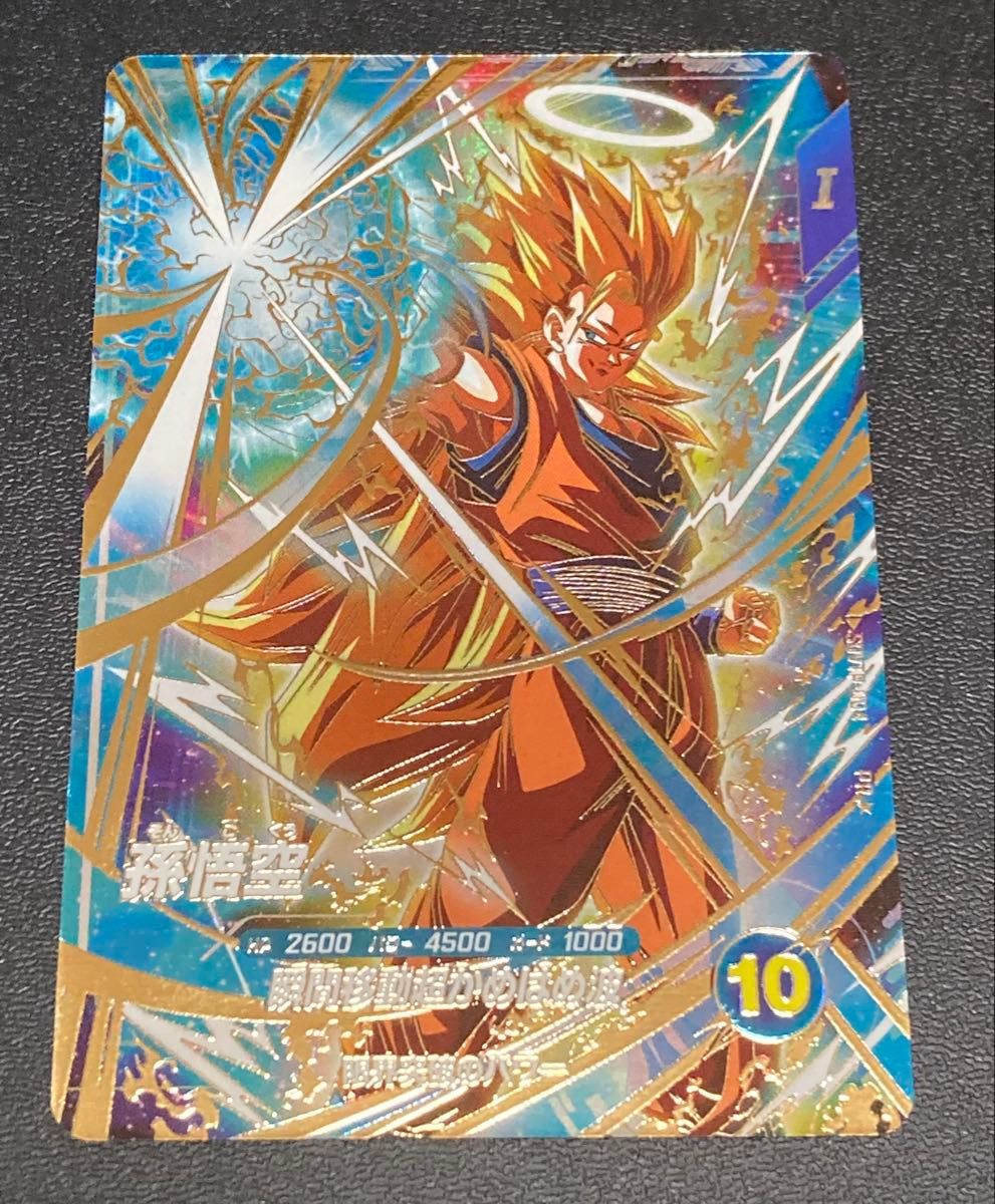 ドラゴンボールスーパーダイバーズ 大会 PR パラレル 孫悟空 SDVTP-004